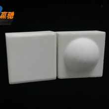 球面型耐磨陶瓷片 球面陶瓷片 球面氧化鋁 陶瓷片前凸后平耐磨陶瓷片 氧化鋁耐磨陶瓷片 耐磨陶瓷襯片 陶瓷片耐磨 片狀氧化鋁 異形陶瓷片 凹凸陶瓷片 淄博贏馳陶瓷新材料有限公司