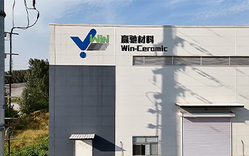 氧化鋁陶瓷和氧化鋯陶瓷的顯著差異 淄博贏馳陶瓷新材料有限公司