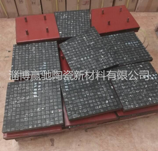 三合一耐磨陶瓷复合衬板在运煤系统落煤管中的应用2019.8.9